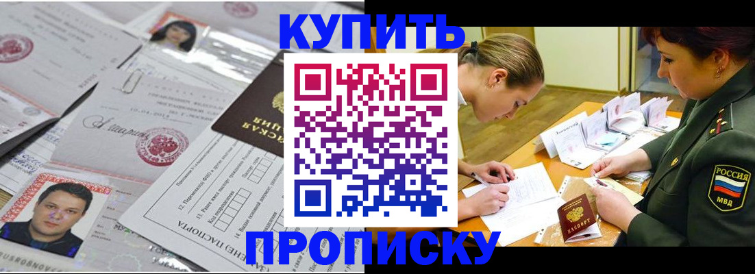временная регистрация госуслуги в Лакинске