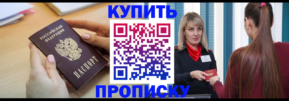 форма 3 в Лакинске
