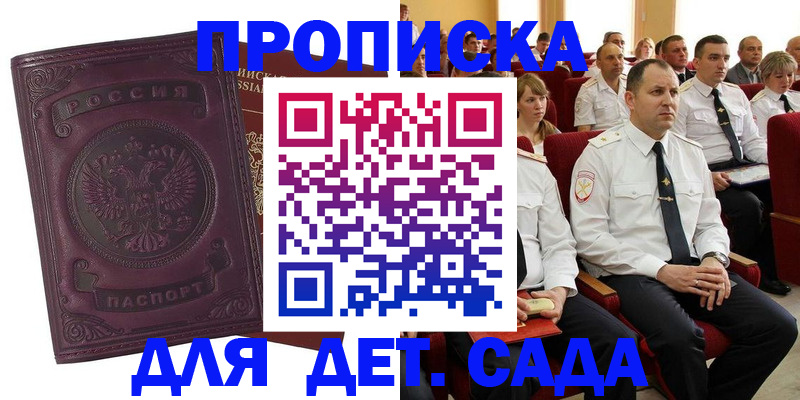 найти адрес прописки в Лакинске